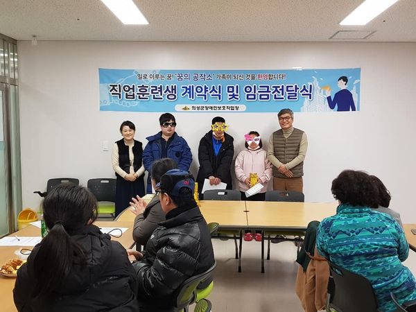 [20.02.12] 꿈의 공작소 한걸음 한걸음 뚜벅 뚜벅_ 이용자 27명 직업훈련생 계약식 및 임...