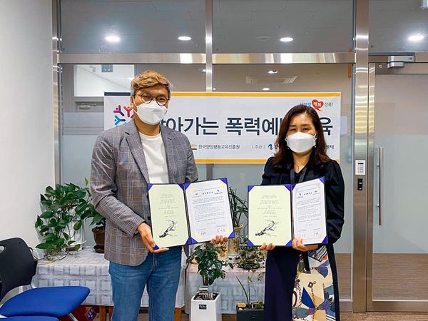 [21.04.28] 꿈의 공작소 장애인 인권보장을 위한 기관협약_경북북부청소년성문화센터 ...