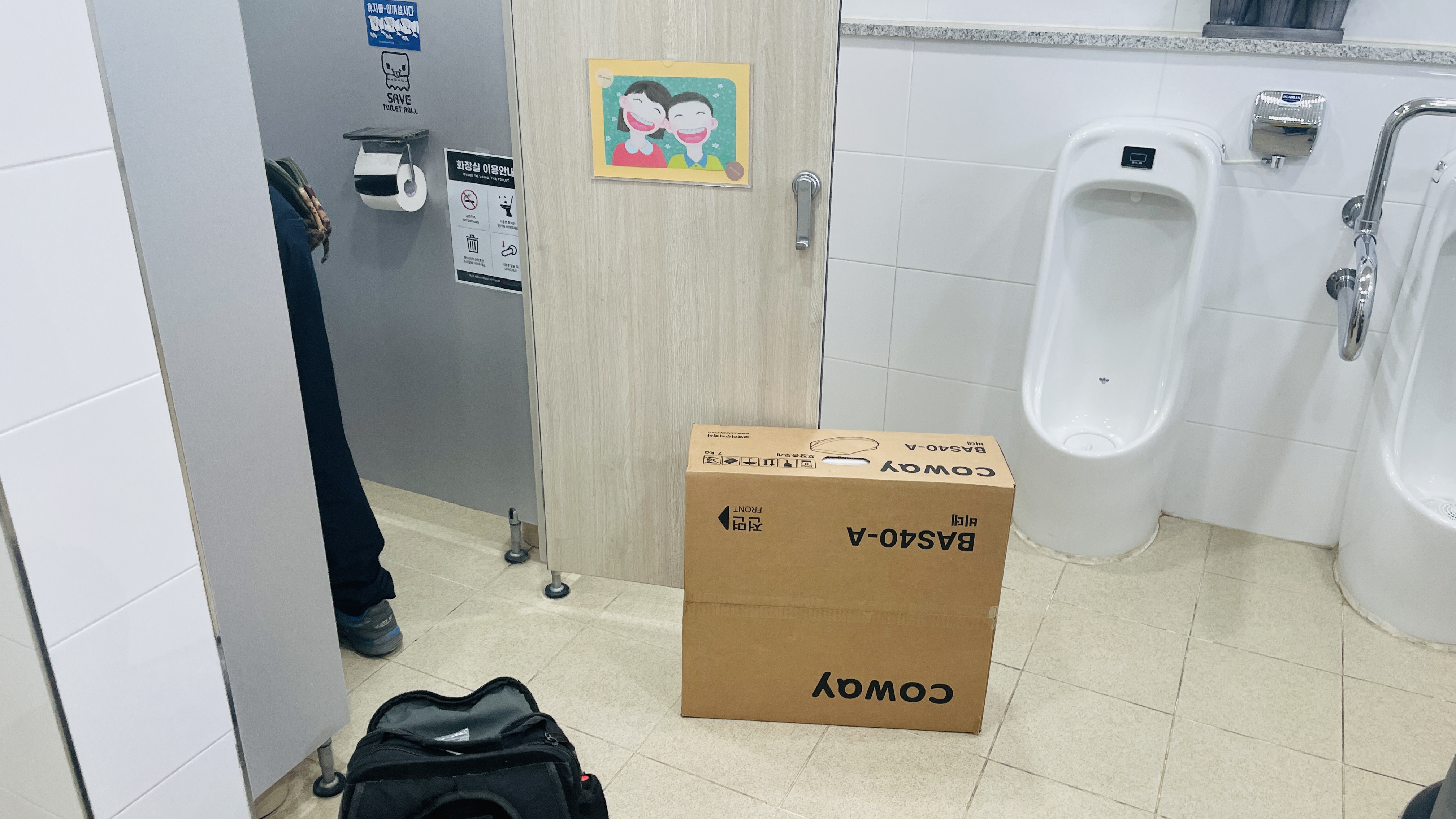 [25.03.12] 비데 교체 설치