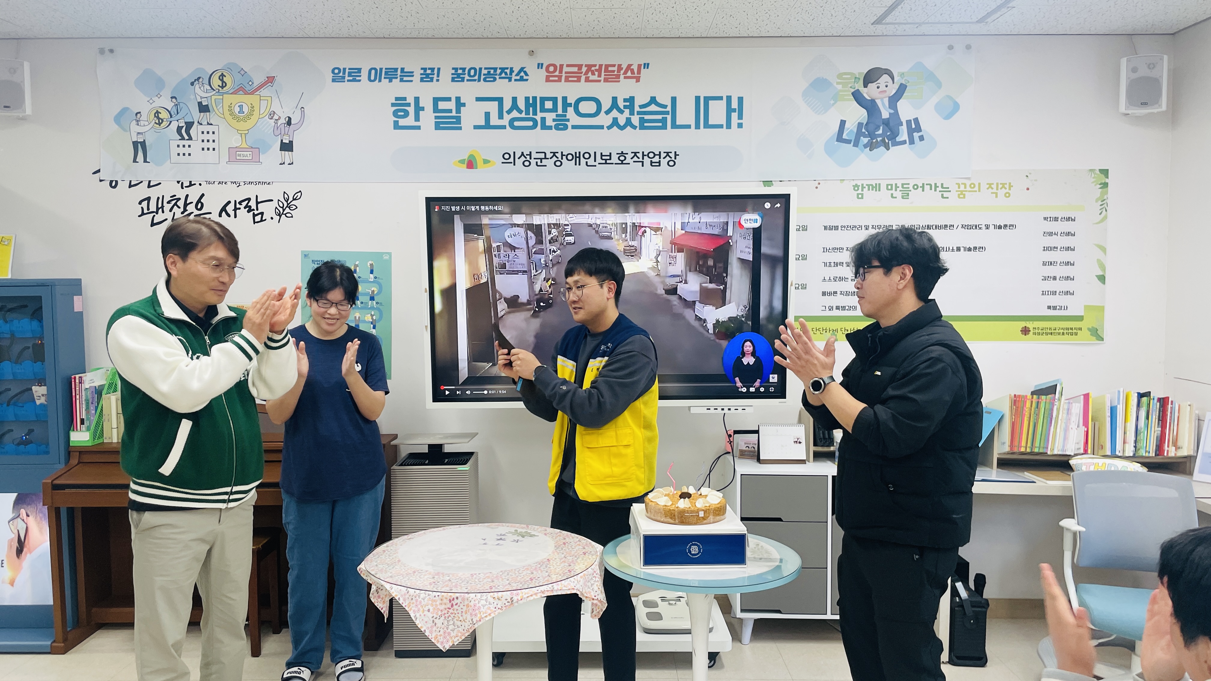 [25.03.12] 3월 생일파티 & 임금전달식 & 월 정기 시상 (건강증진, 용모단정, 흥부자...