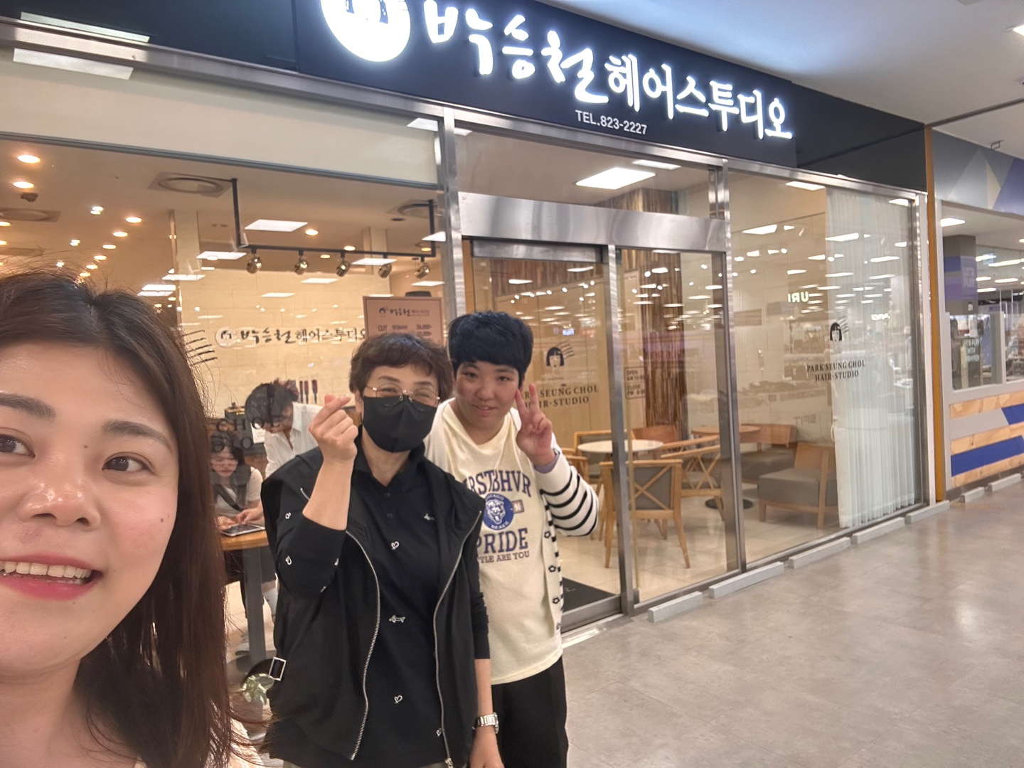 [25.05.16] 공감헤어살롱 & 힐링바스 & 슬기로운 건강생활