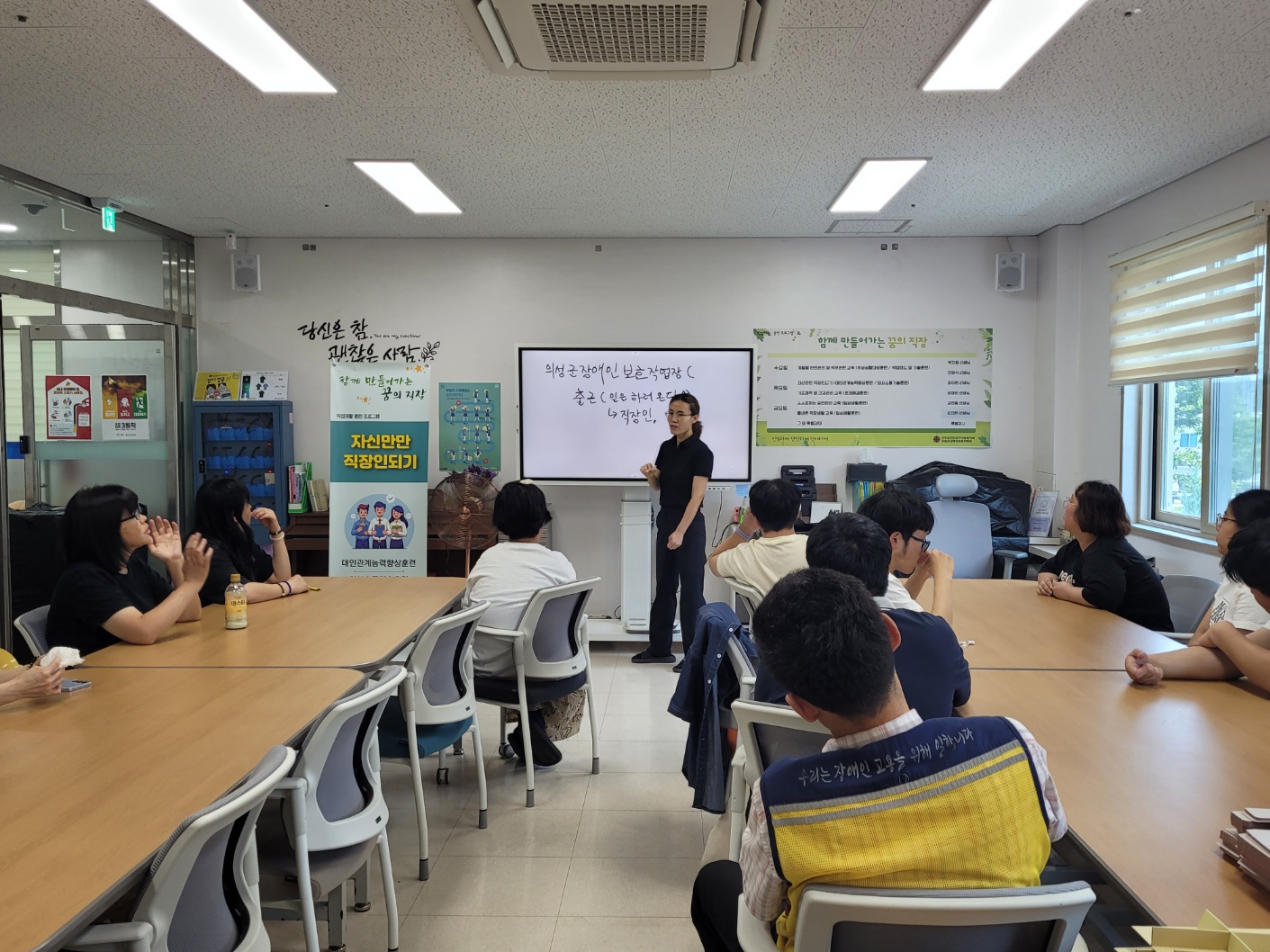 [25.06.12] 자신만만 직장인 되기