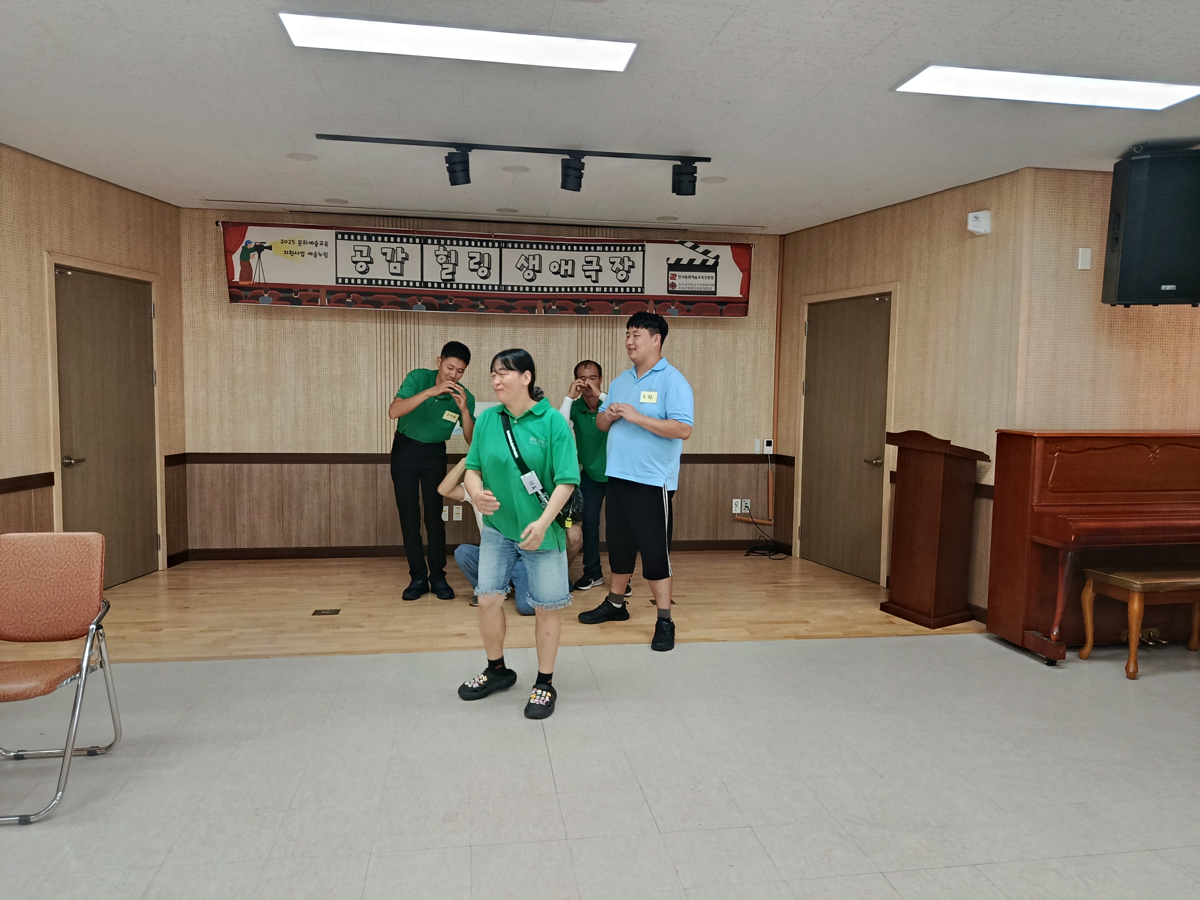 [25.09.03] 문화예술교육 지원사업 예술누림 (공감힐링 생애극장)