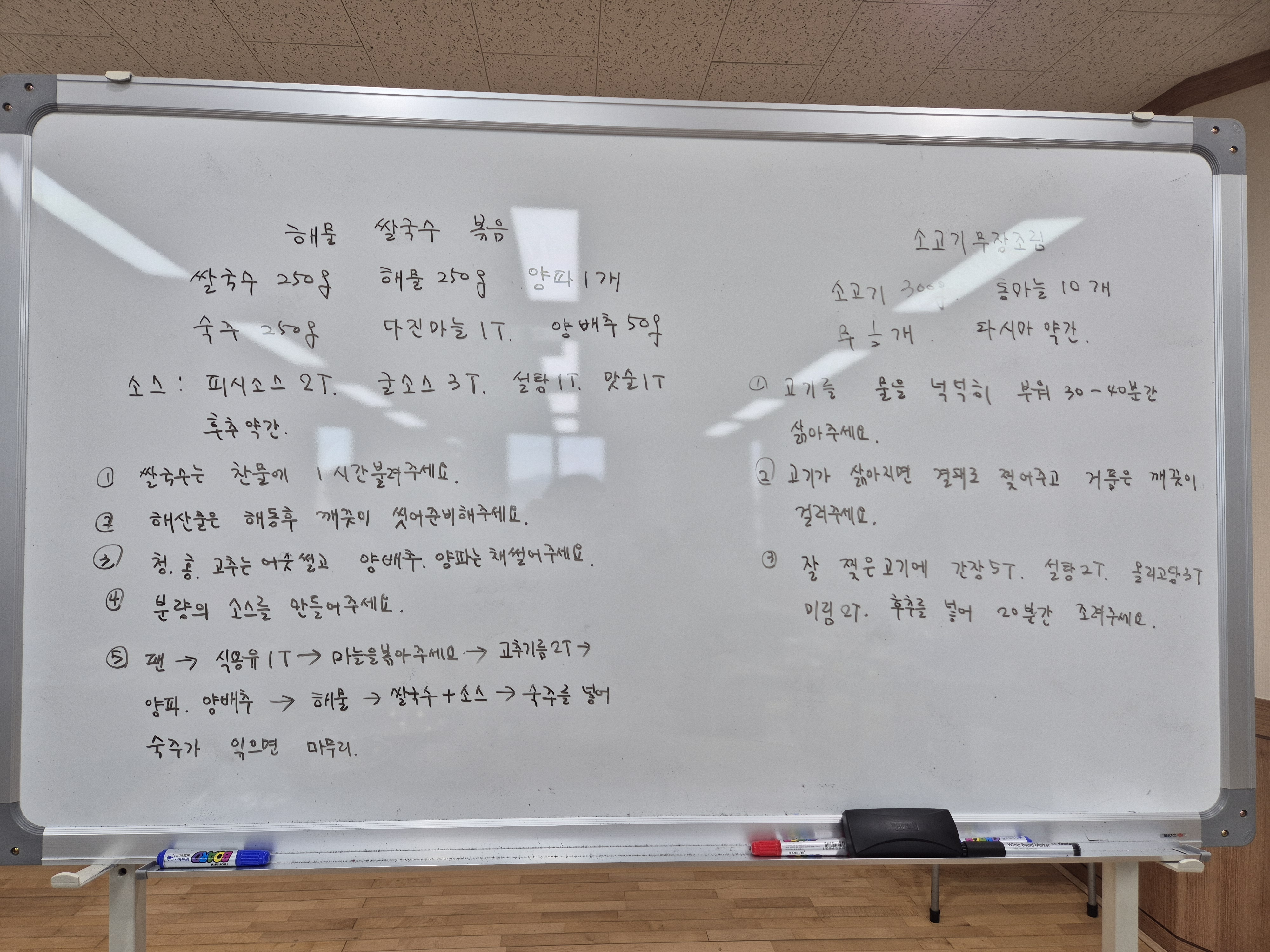 [25.11.18] 생활요리수업(경상북도장애인종합복지관 의성분관) 