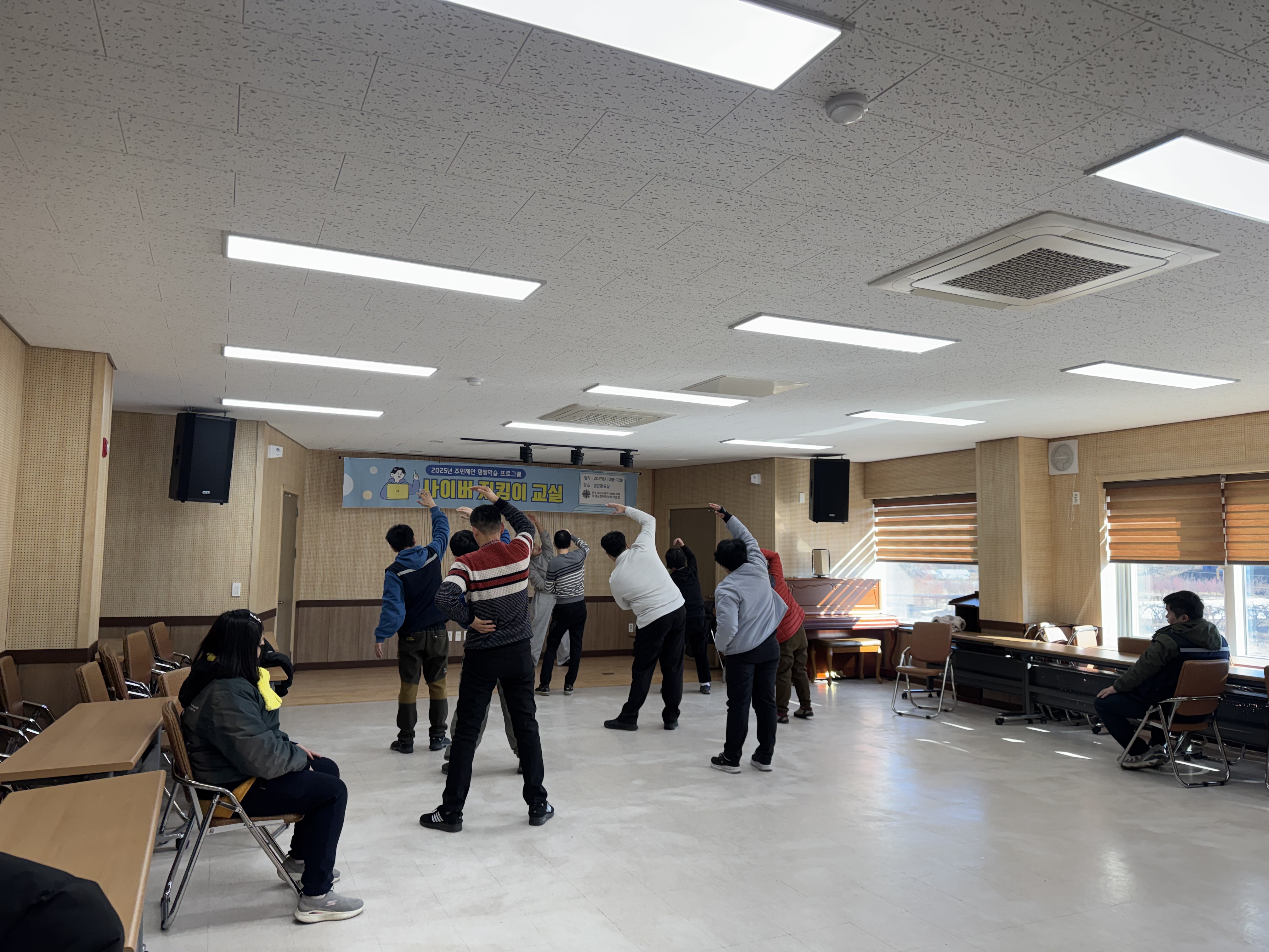 [25.12.04] 사이버 지킴이 교실(2025 의성군 주민제안 평생교육 프로그램) 