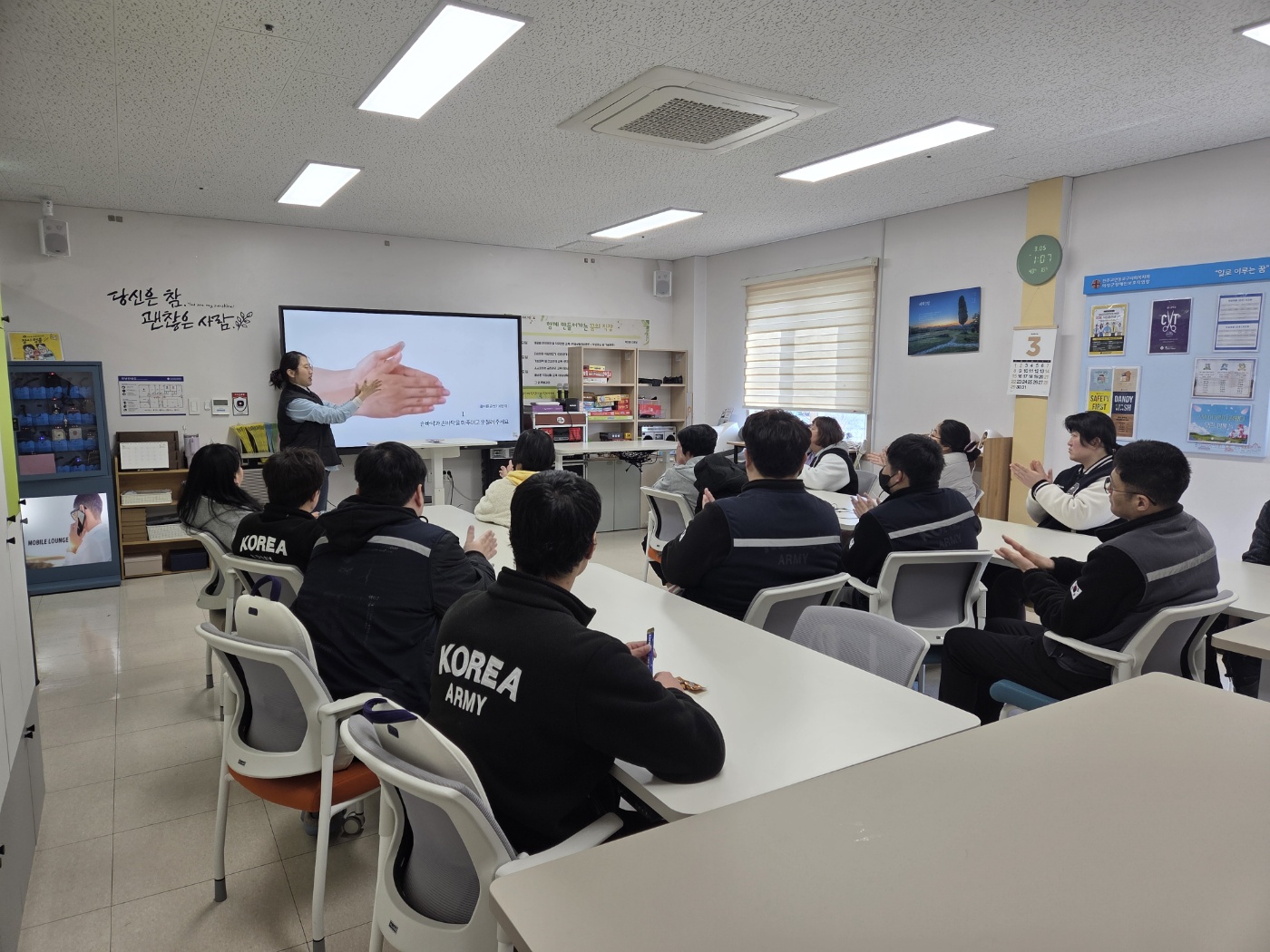 [26.03.05] 일상생활훈련 교육 (재활프로그...