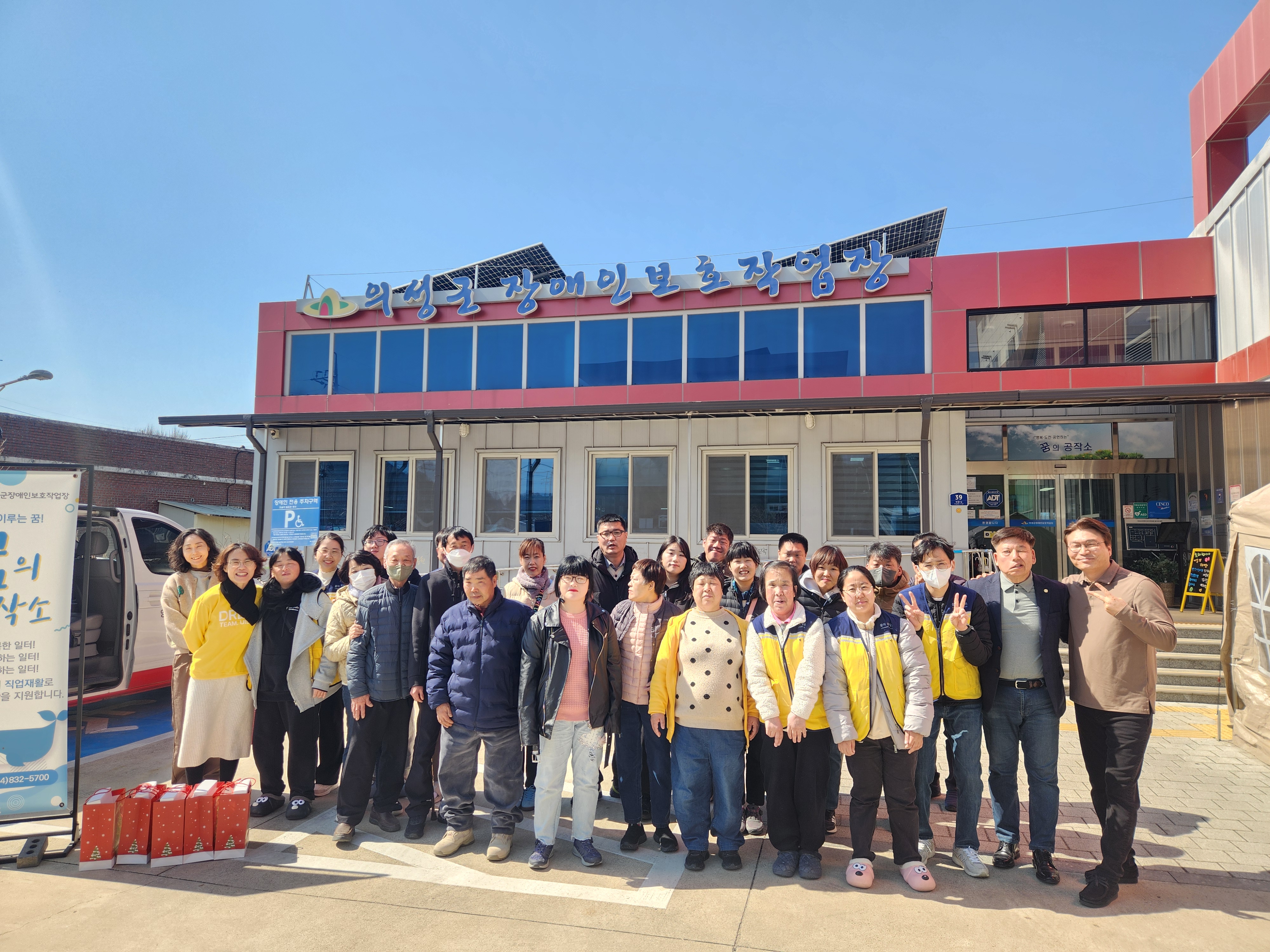 [26.03.20] 기관 방문을 환영합니다. (영덕군장...