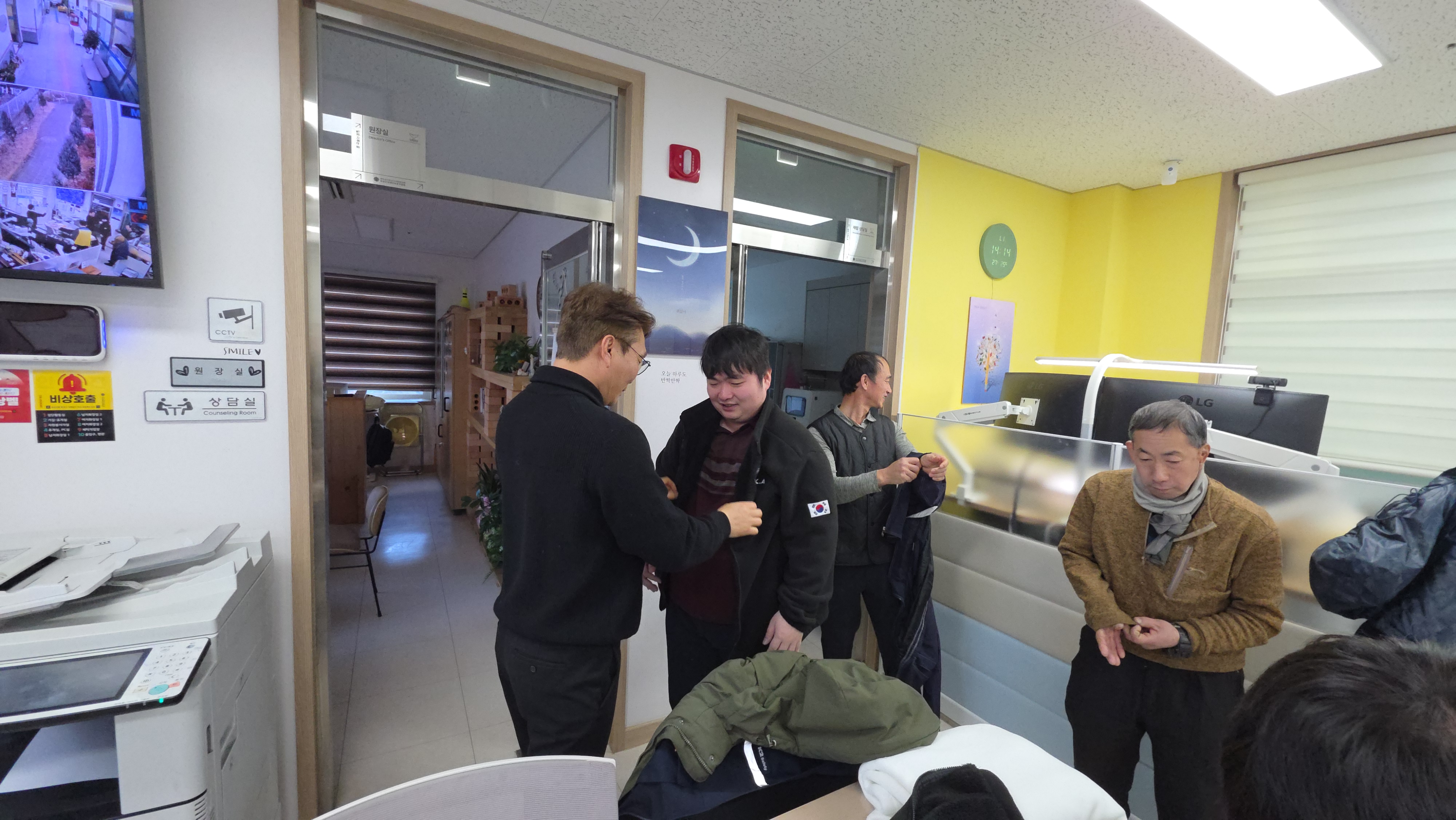 [26.01.12] 세탁·건조팀 팀복 제공