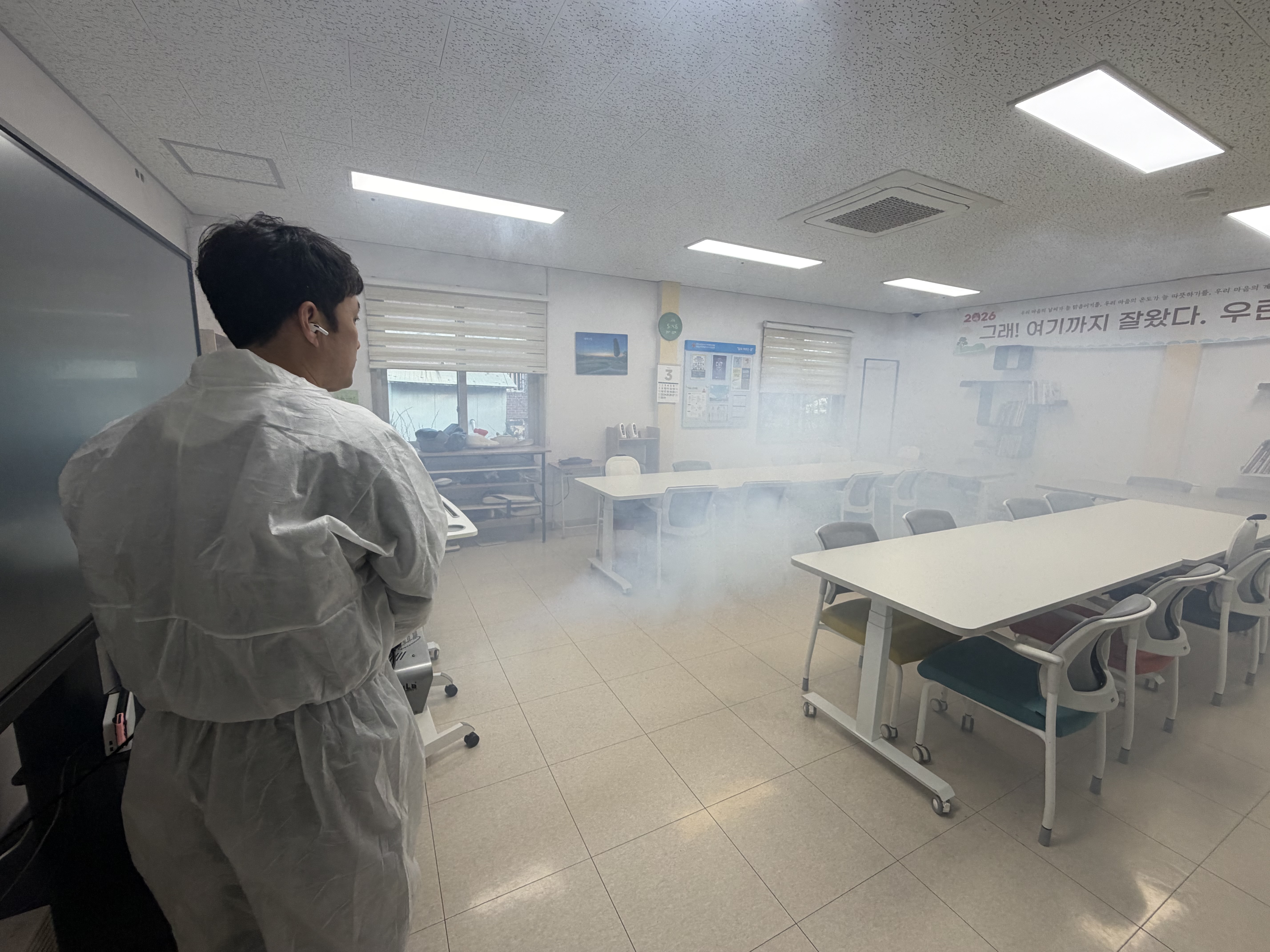 [26.03.26] 작업장 방역 (세중보호작업장)