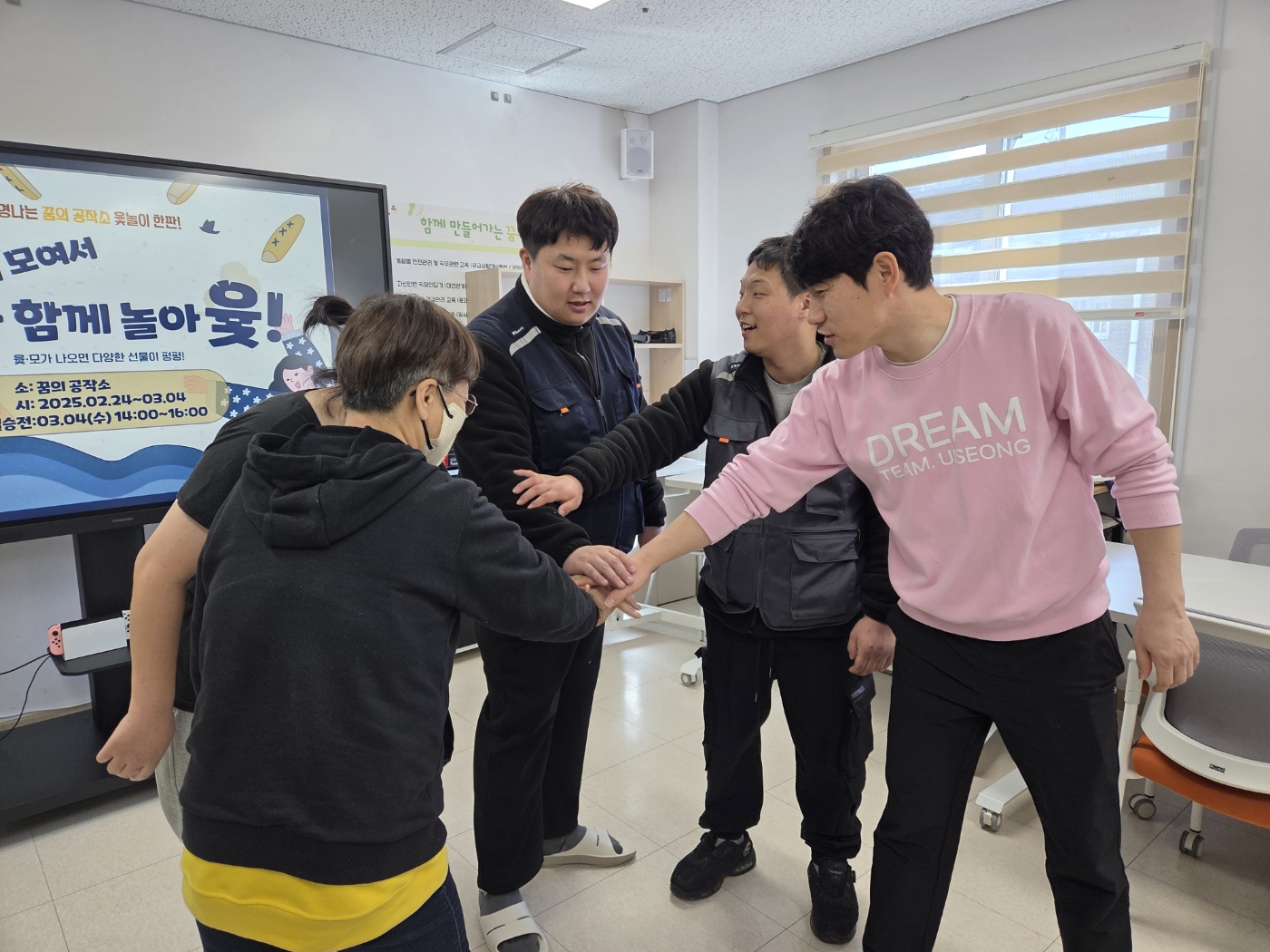 [26.02.25] 모처럼 모여서 다함께 놀아윷_ 예선전 (진팀 vs 최팀, 박팀 vs 장팀)