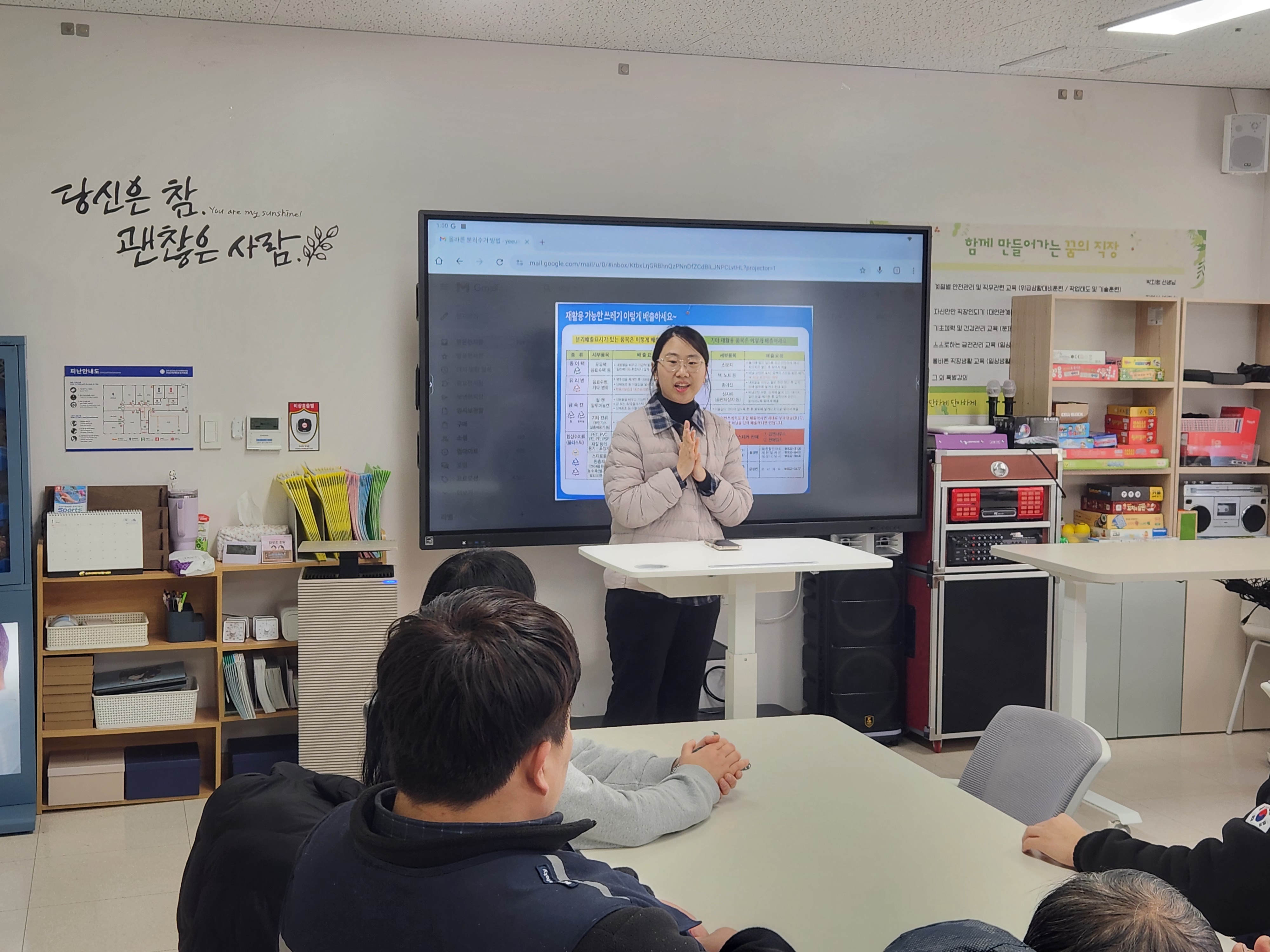 [26.01.29] 일상생활훈련 교육 (재활프로그램)