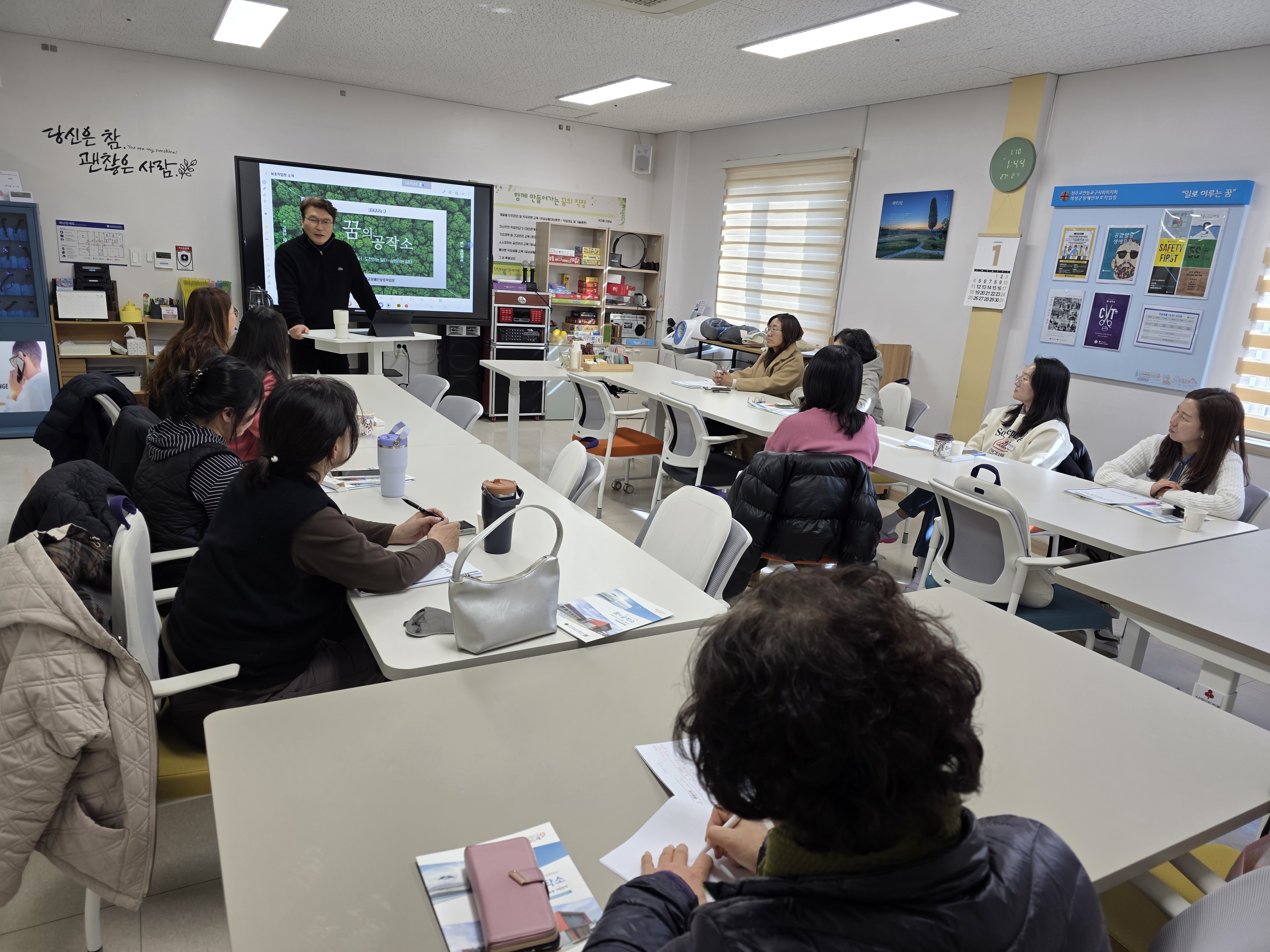 [26.01.10] 사회복지현장실습 주말 실습지도 (가톨릭상지대학 주말반 O.T)