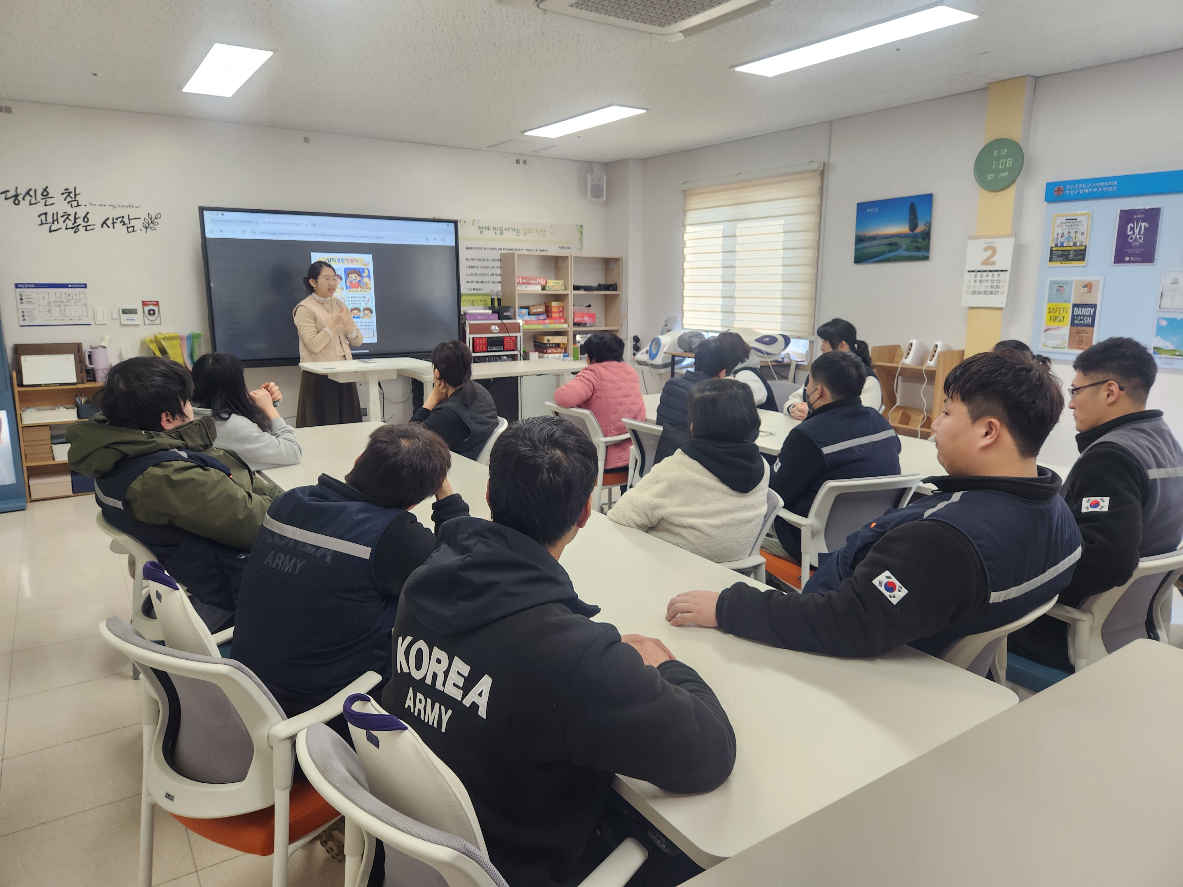 [26.02.12] 일상생활훈련 교육 (재활프로그램)