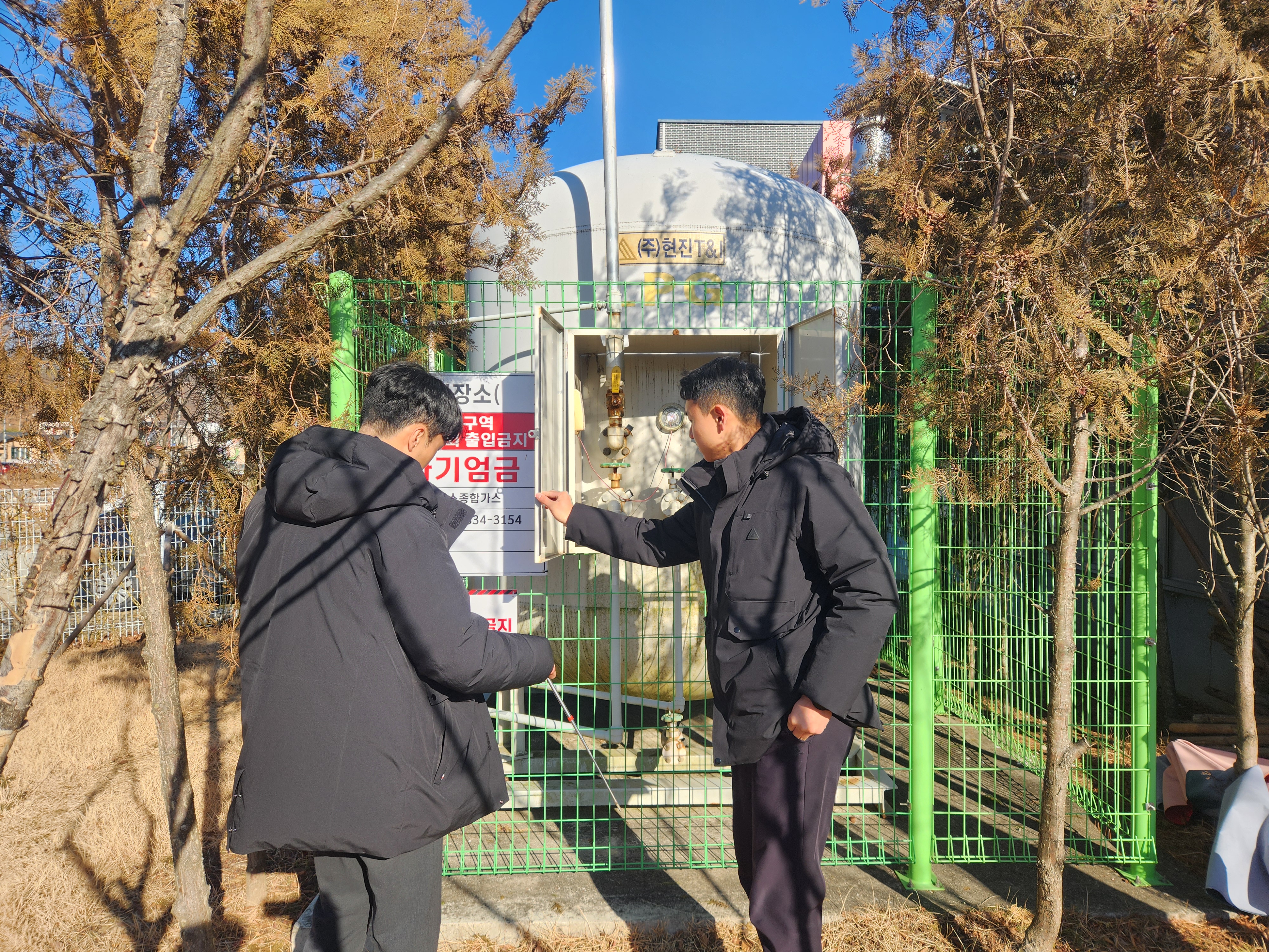[26.01.20] 가스 정기 안전점검
