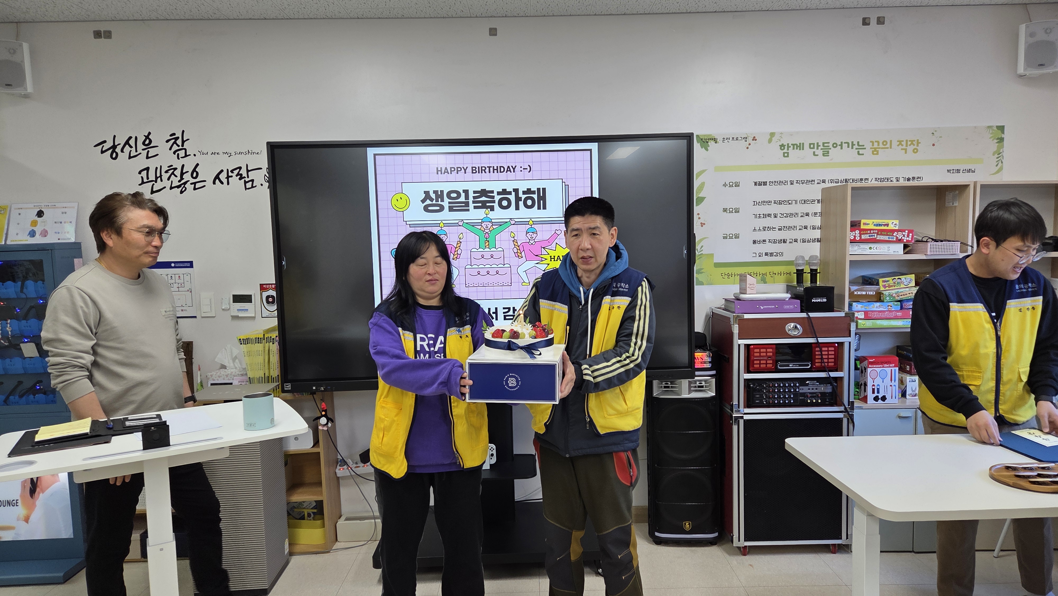 [26.04.08] 4월 생일파티