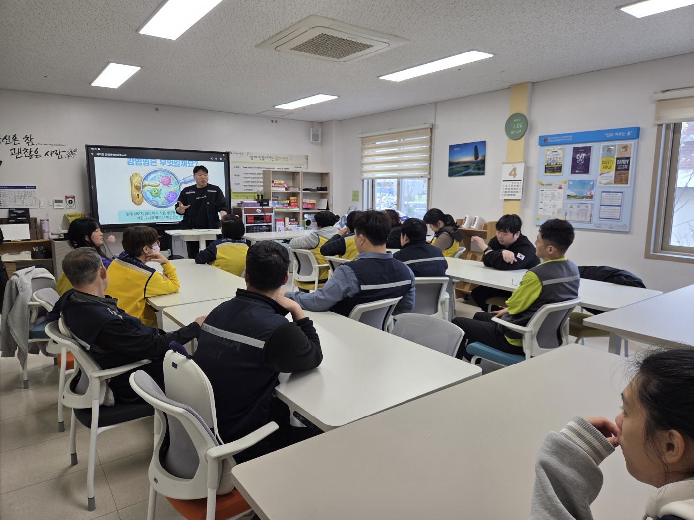 [26.04.01] 재활프로그램 (안전 교육)