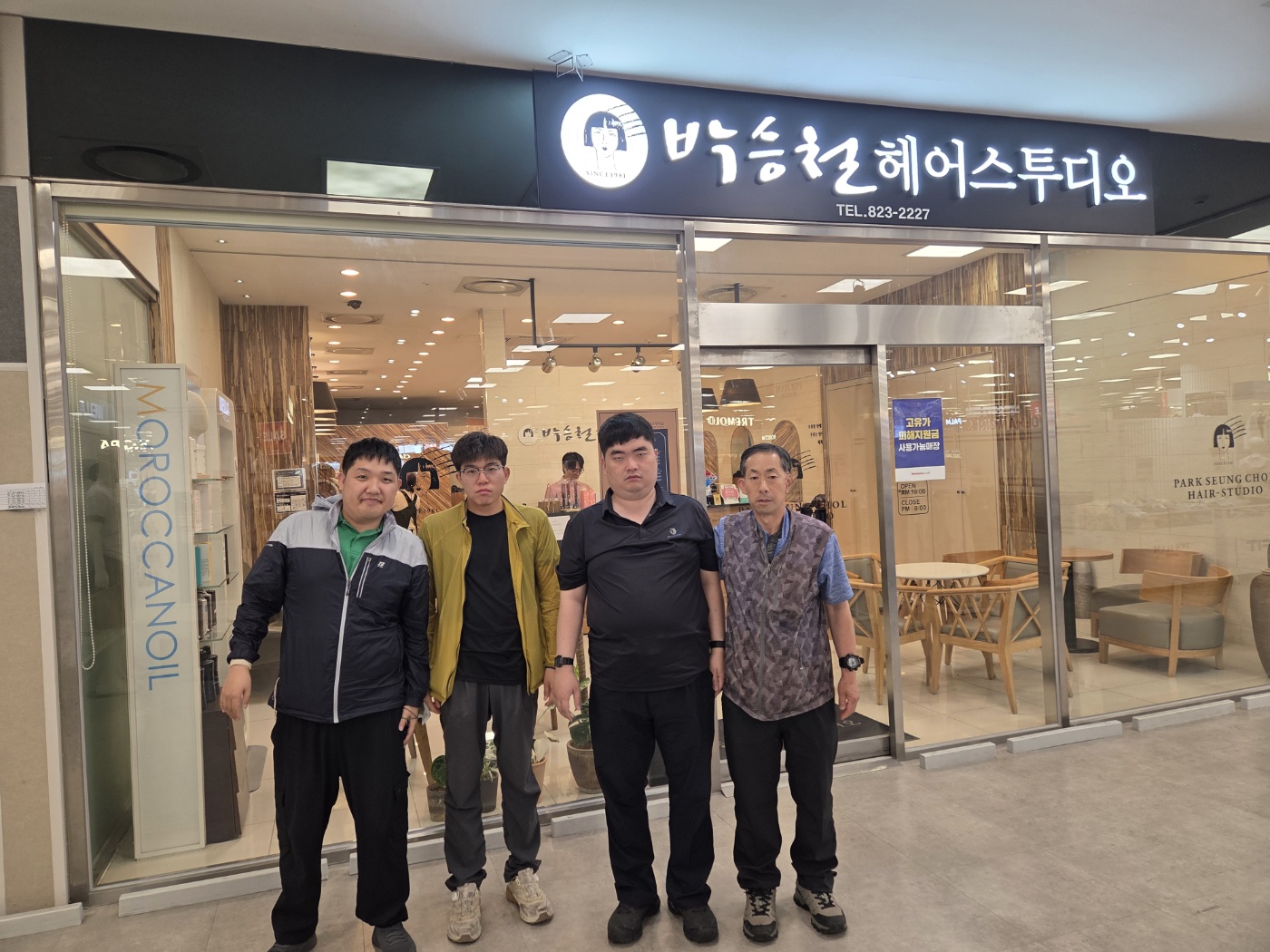 [26.05.22] 공감헤어살롱 & 관계형 소그룹 활동
