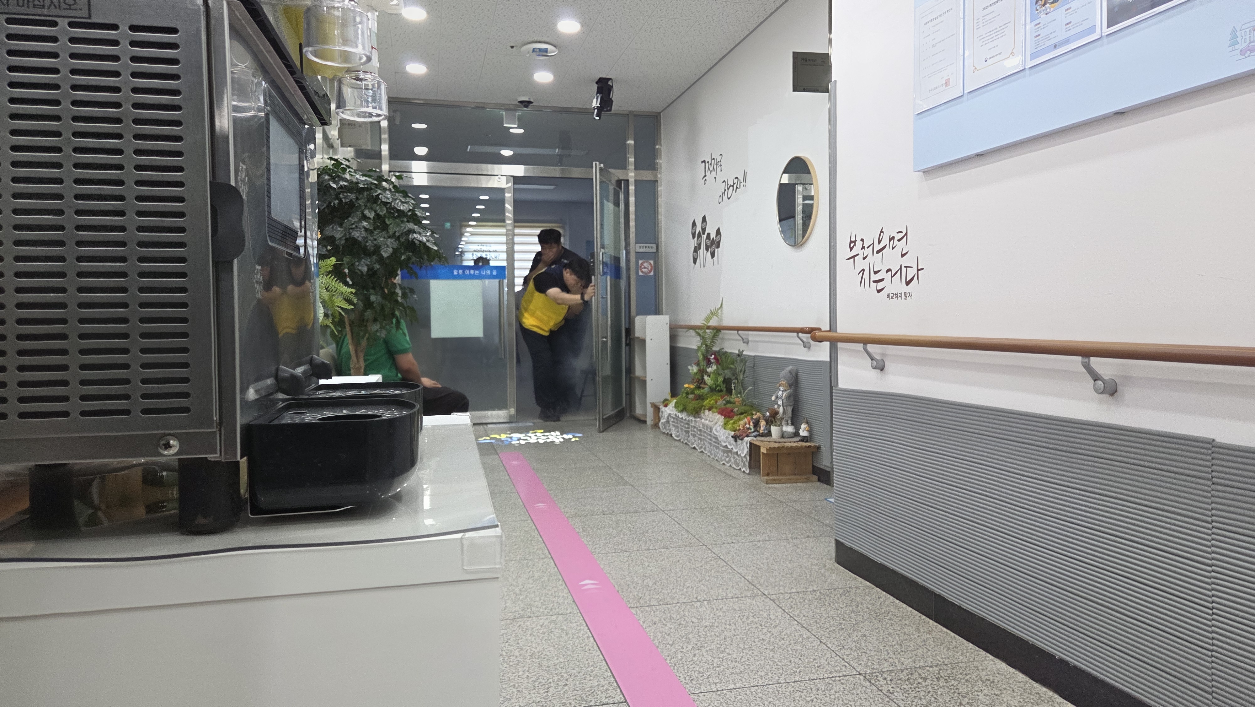 [26.06.26] 자체 소방훈련