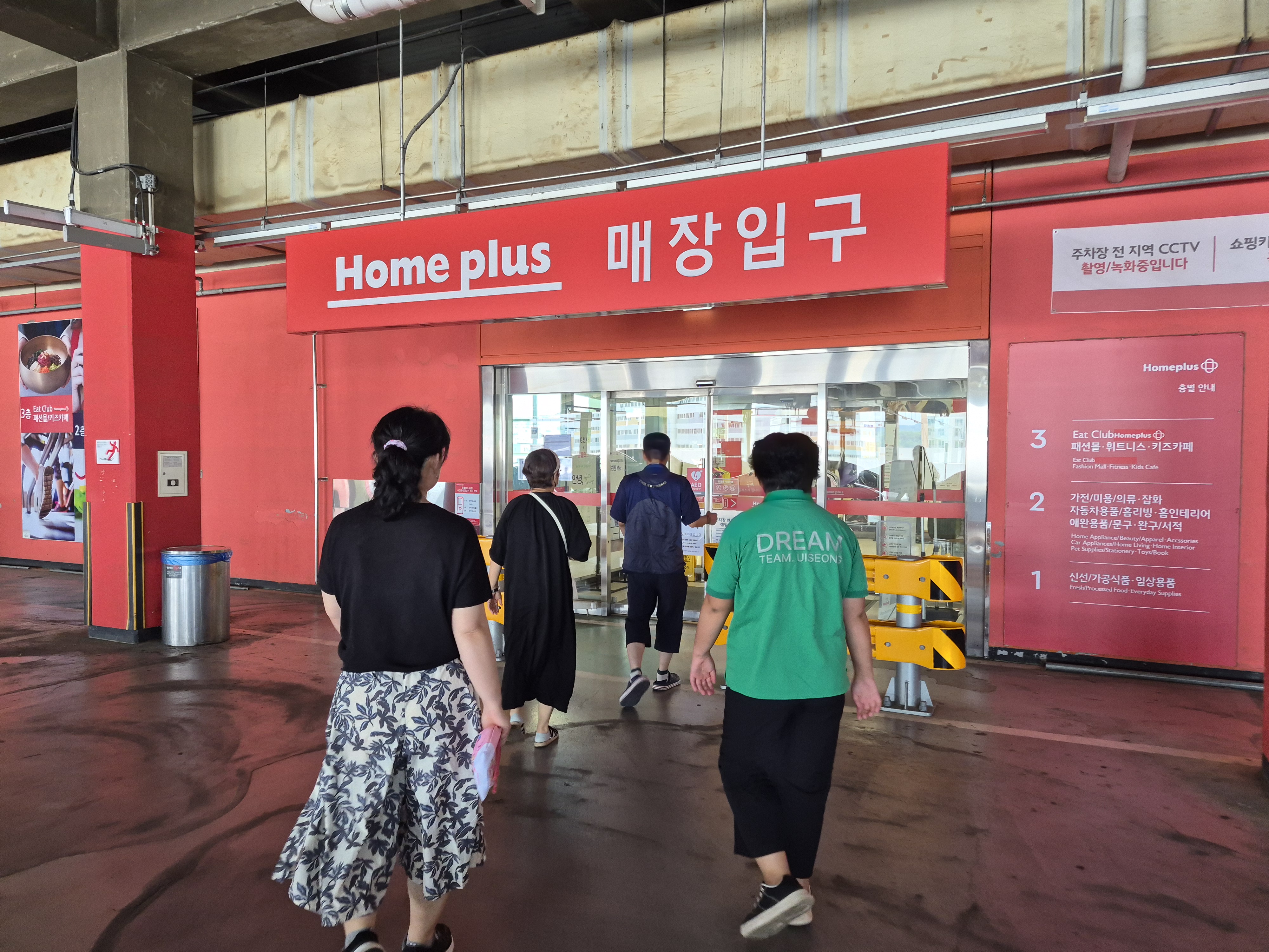 [26.06.26] 공감헤어살롱 & 바른식생활