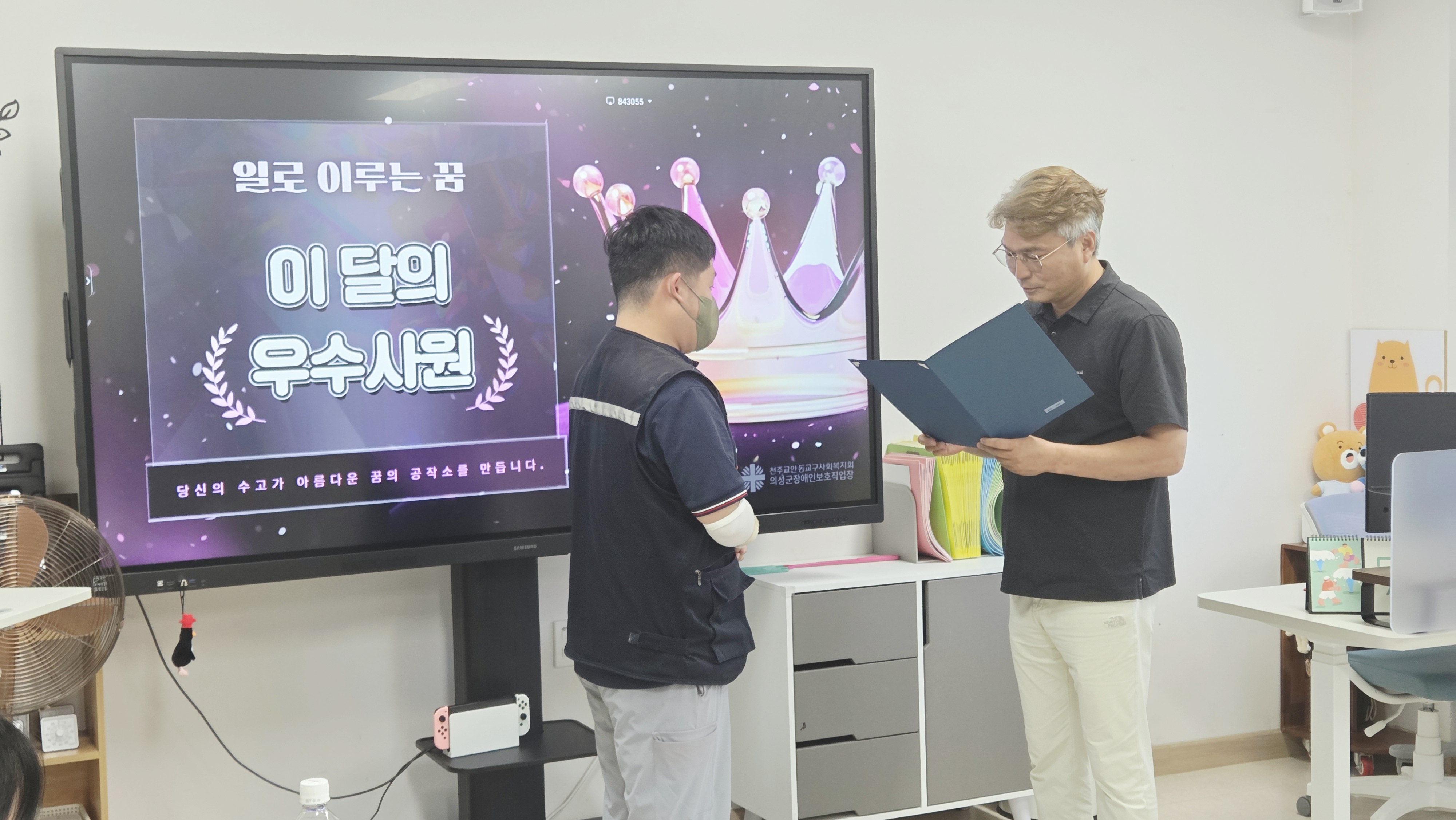 [26.07.15] 2분기 모범·친절사원 & 이달의 우수사원 표창 (건강증진, 흥부자, 용모단정, ...