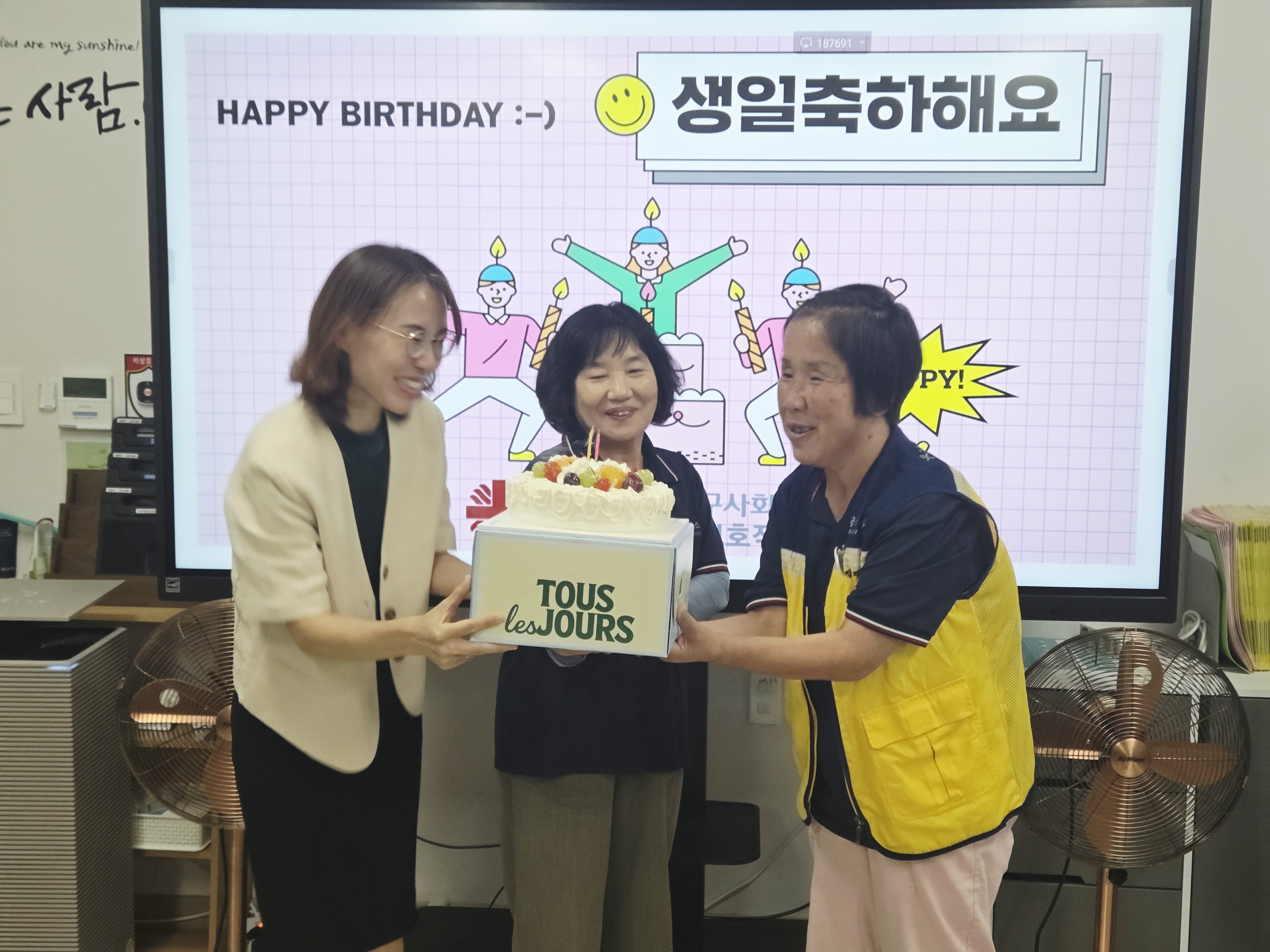 [26.09.23] 9월 생일파티